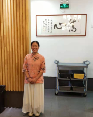 心晴